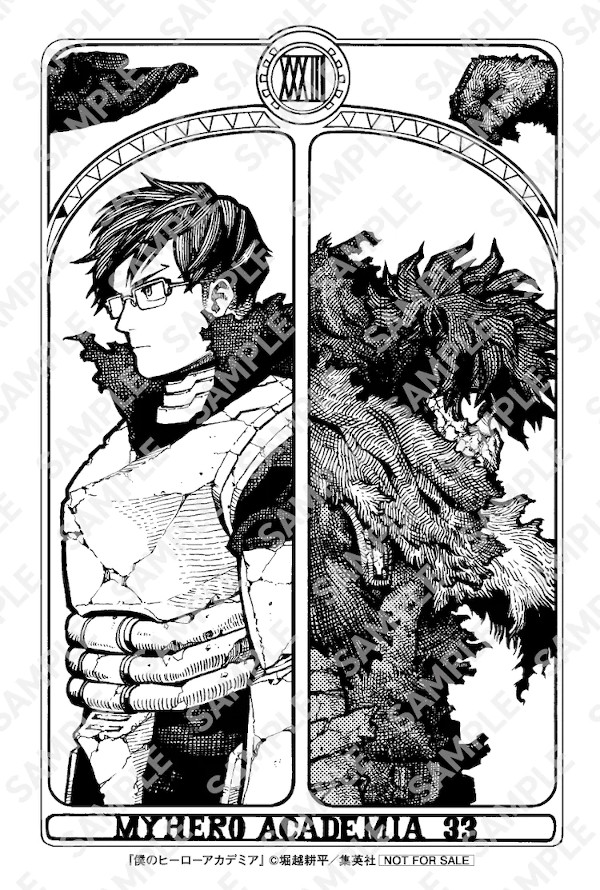 My Hero Academia My Hero Academia